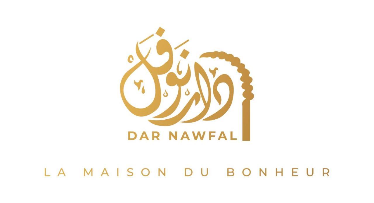 Riad Dar Nawfal Salé Exterior photo